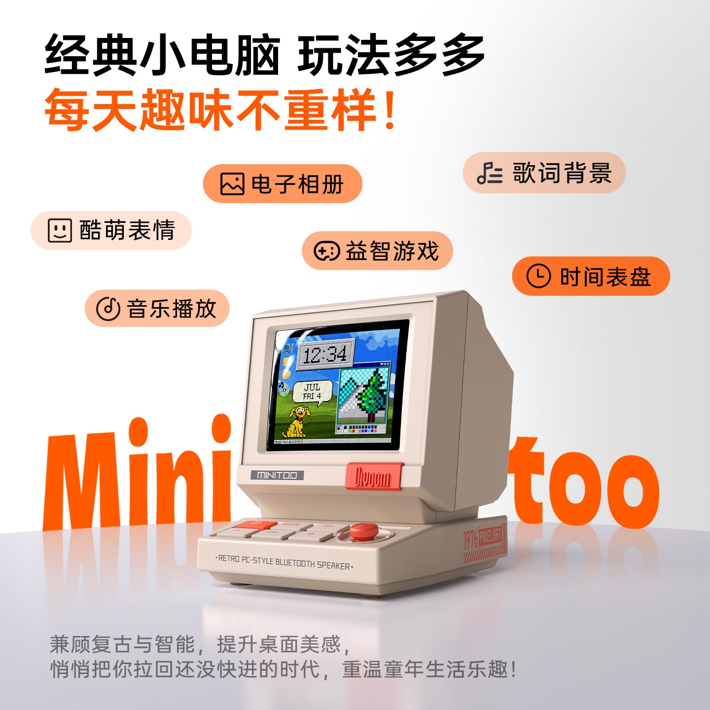 Divoom MiniToo Retro Pixel Bluetooth Speakerwith DIY LED Display