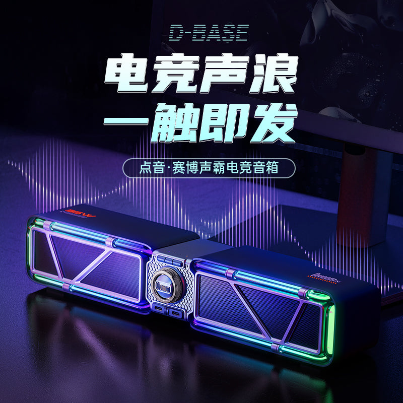 Divoom  D-base