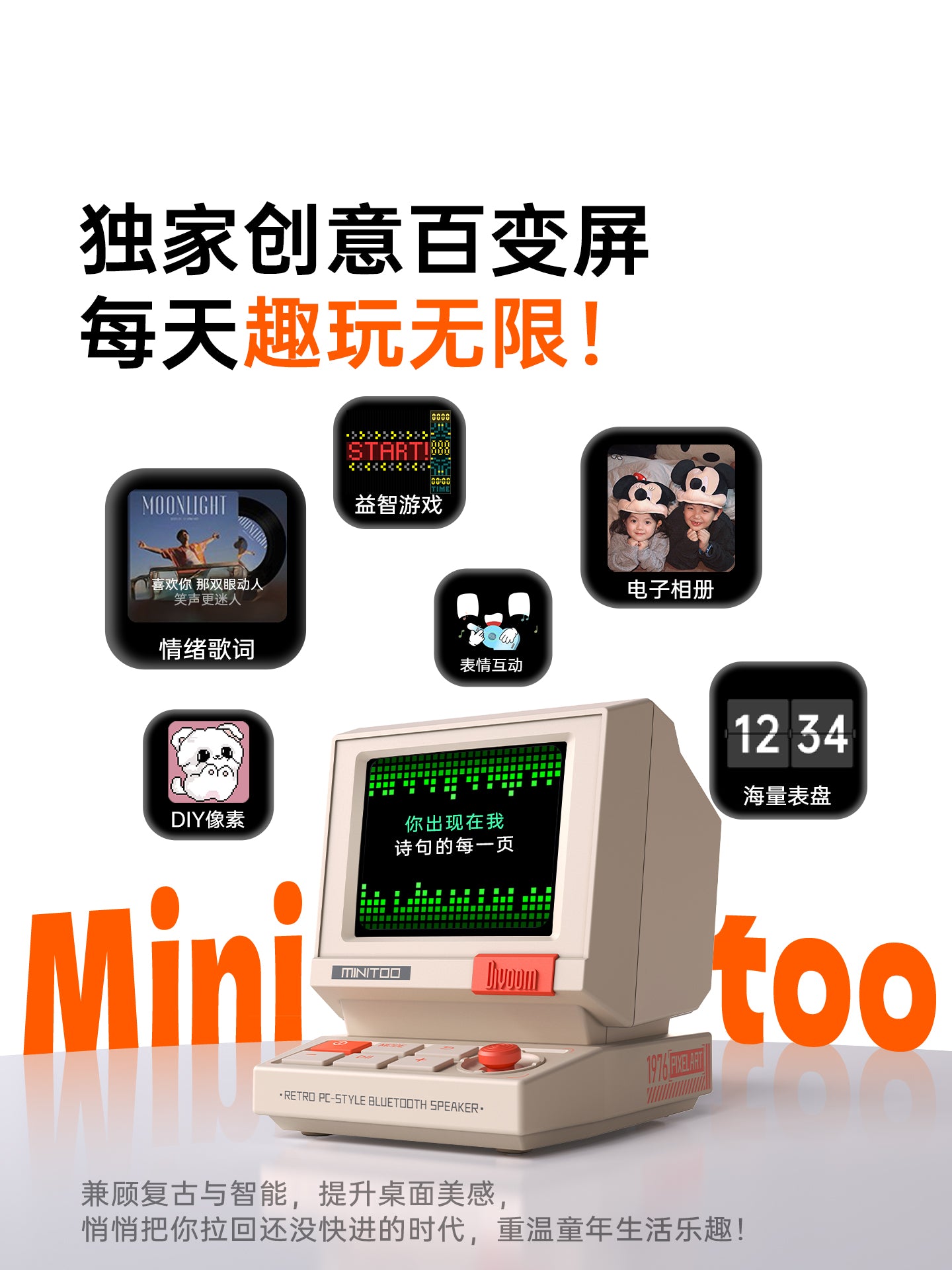 Divoom MiniToo Retro Pixel Bluetooth Speakerwith DIY LED Display