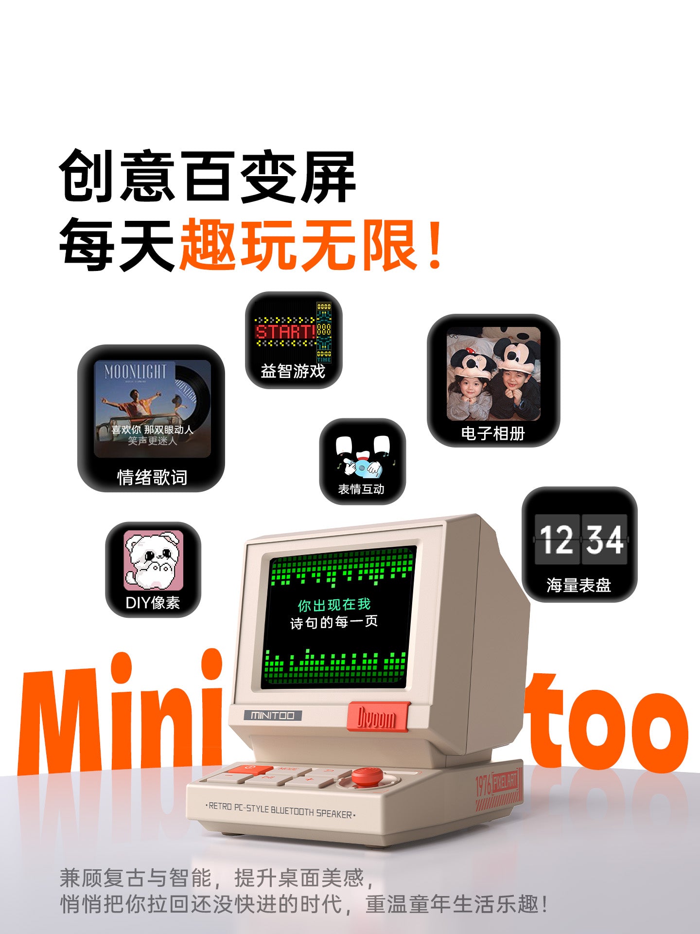 Divoom MiniToo Retro Pixel Bluetooth Speakerwith DIY LED Display